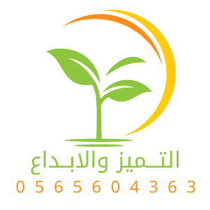 التميز والإبداع لتنسيق الحدائق في الرياض | تصميم وتنفيذ حدائق عصرية